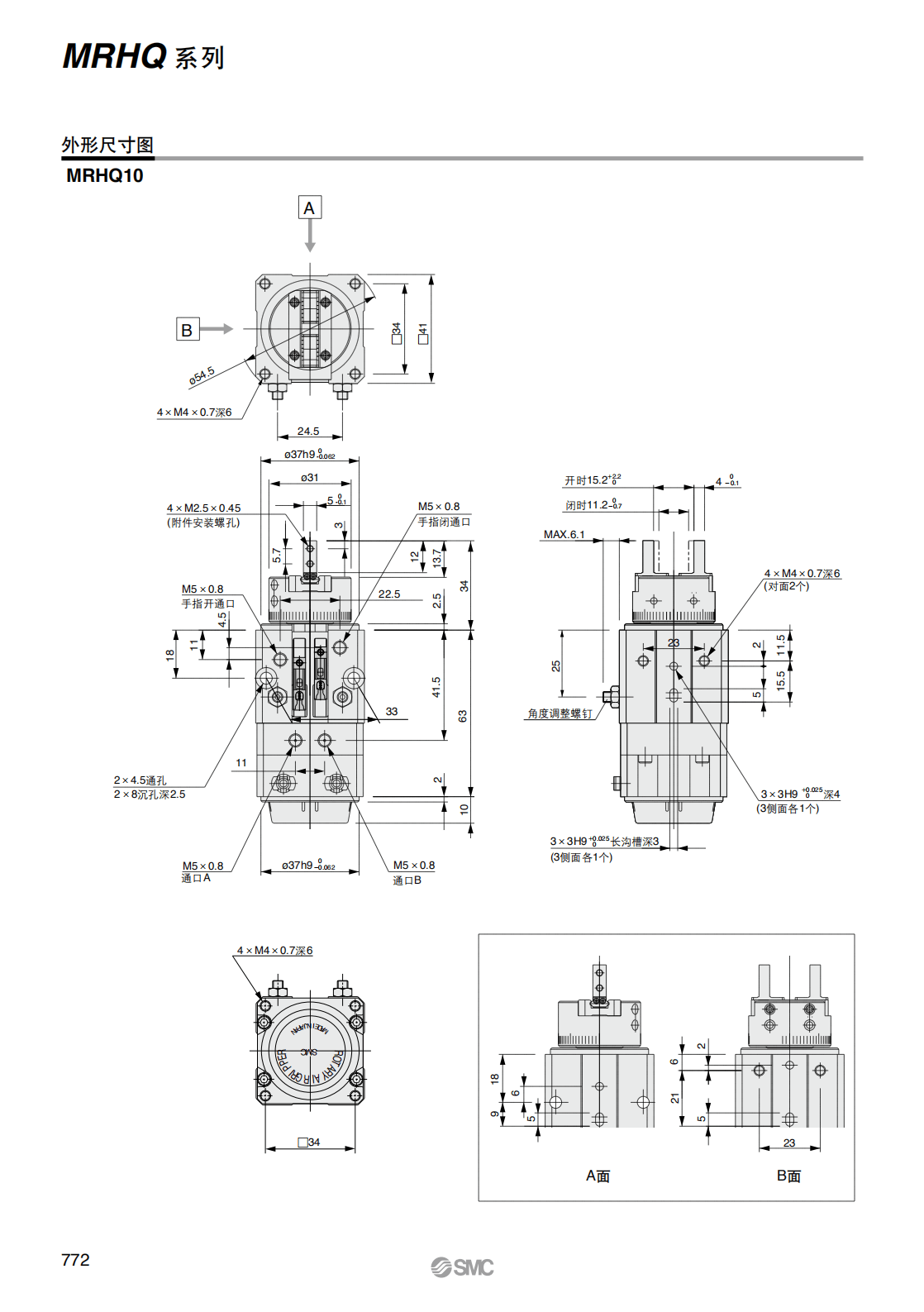 參數(shù)_11.png